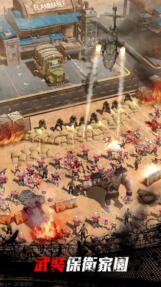 铁血装甲太平洋之战游戏中文版下载截图