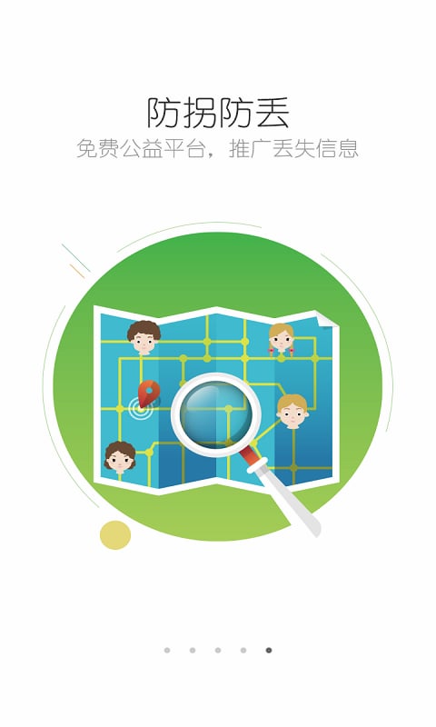 E学社区app最新版下载