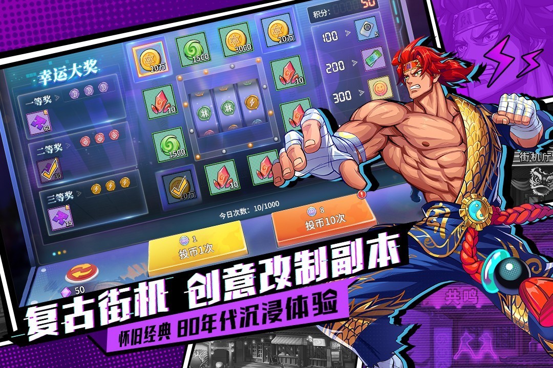 新猎码计划游戏安卓版下载截图