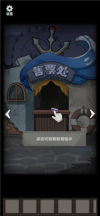 恐怖玩偶1游乐园游戏最新版下载截图
