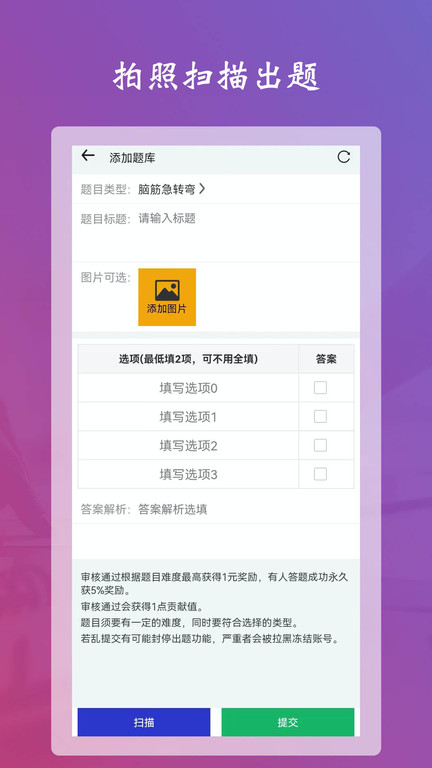 学习强脑app最新版下载截图