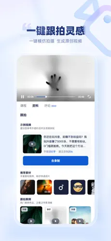 创作猫app官方版正版下载