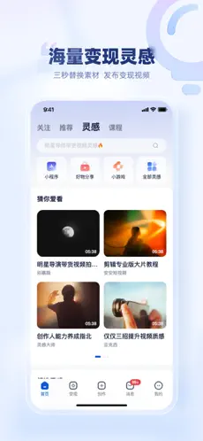 创作猫app官方版正版下载