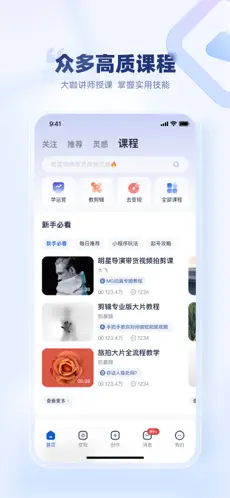 创作猫app官方版正版下载截图