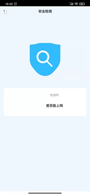 黑猫WiFi软件免费版下载