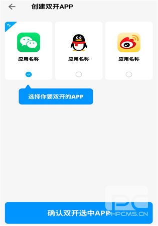 易开app苹果版下载截图