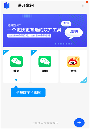 易开app苹果版下载截图