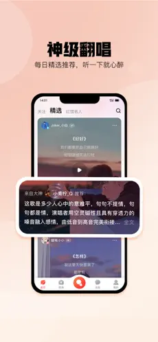 酷狗唱唱app官方版下载