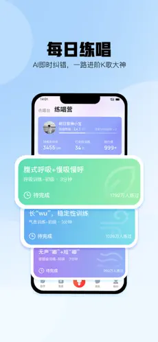 酷狗唱唱app官方版下载