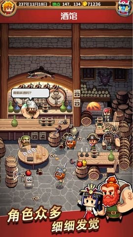 小小航海士最新版下载截图