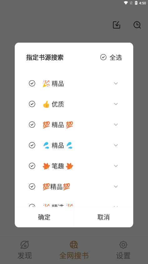 千岛小说app最新版下载截图