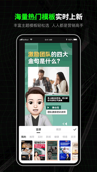 闪剪app官方版下载