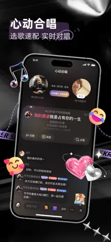 撕歌skr官方版下载