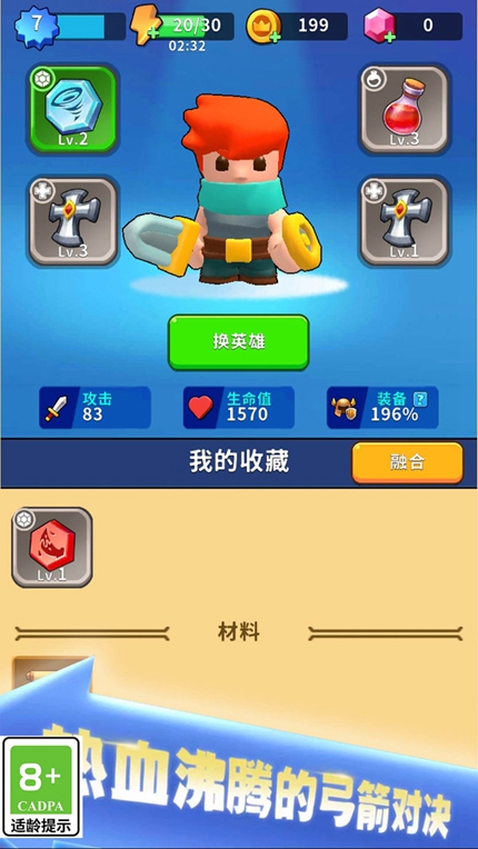 剑与魂之名中文版下载截图
