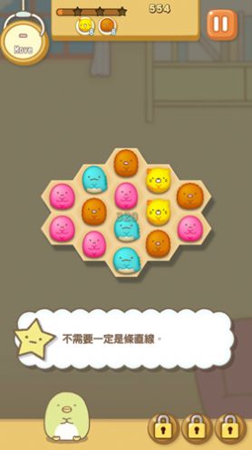 令人费解的方式中文版下载截图