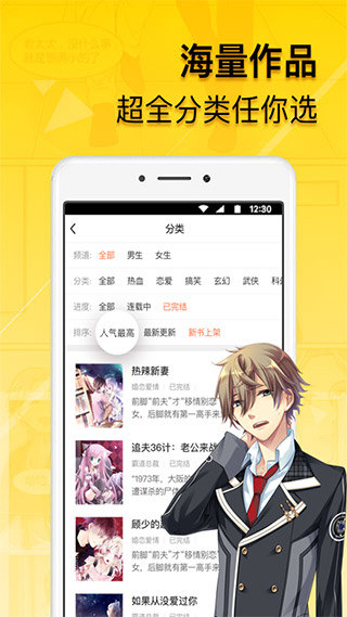 葡萄漫画app最新版下载截图