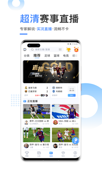 光速体育截图