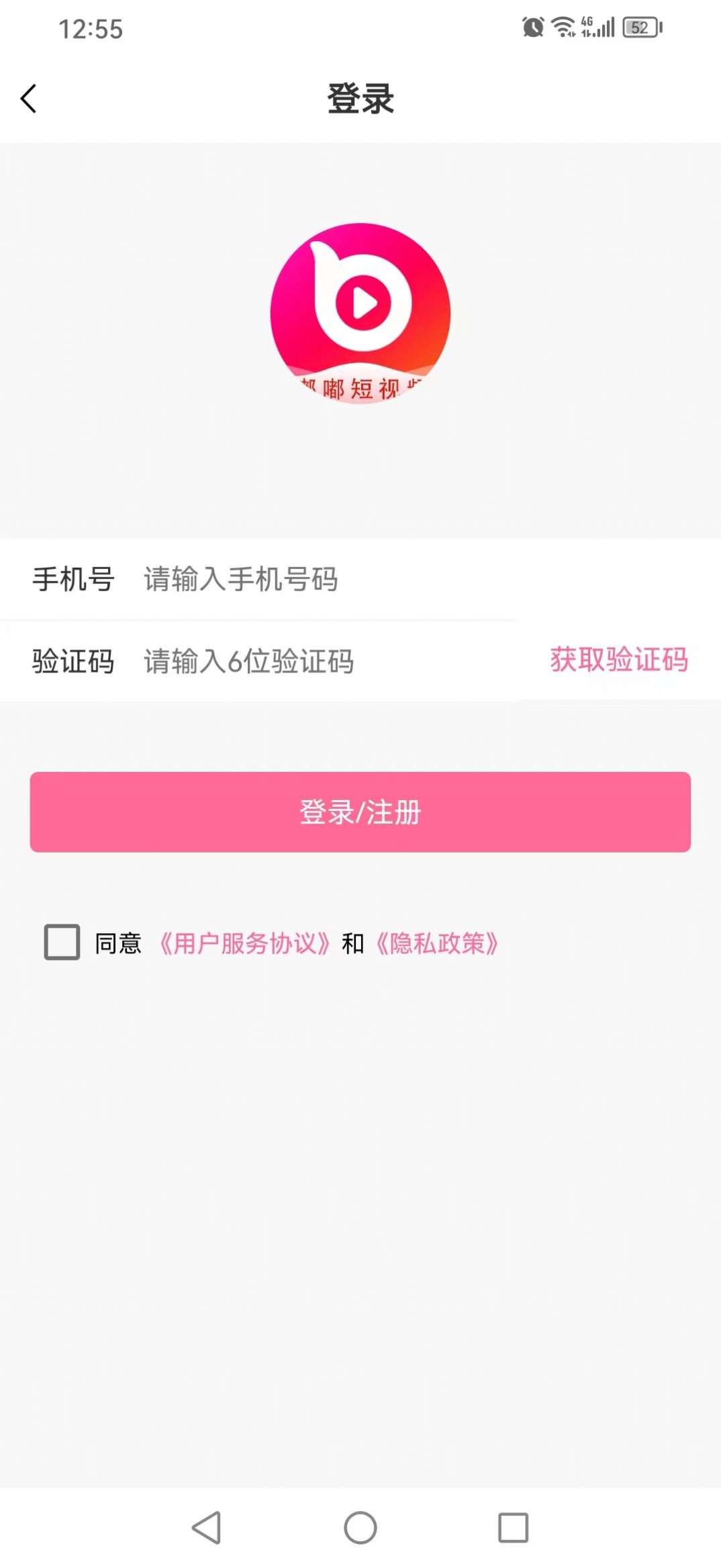 嘟嘟短视频截图
