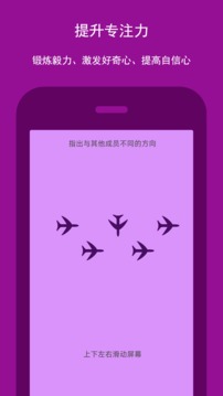 智优思维课堂截图