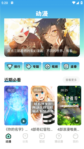 天堂漫画板截图