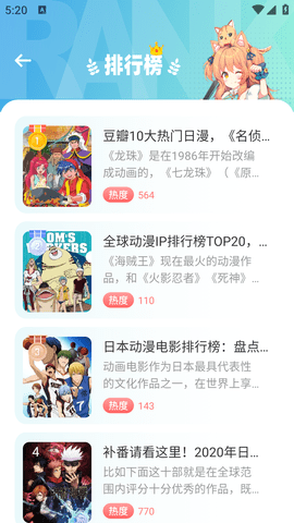 天堂漫画板截图