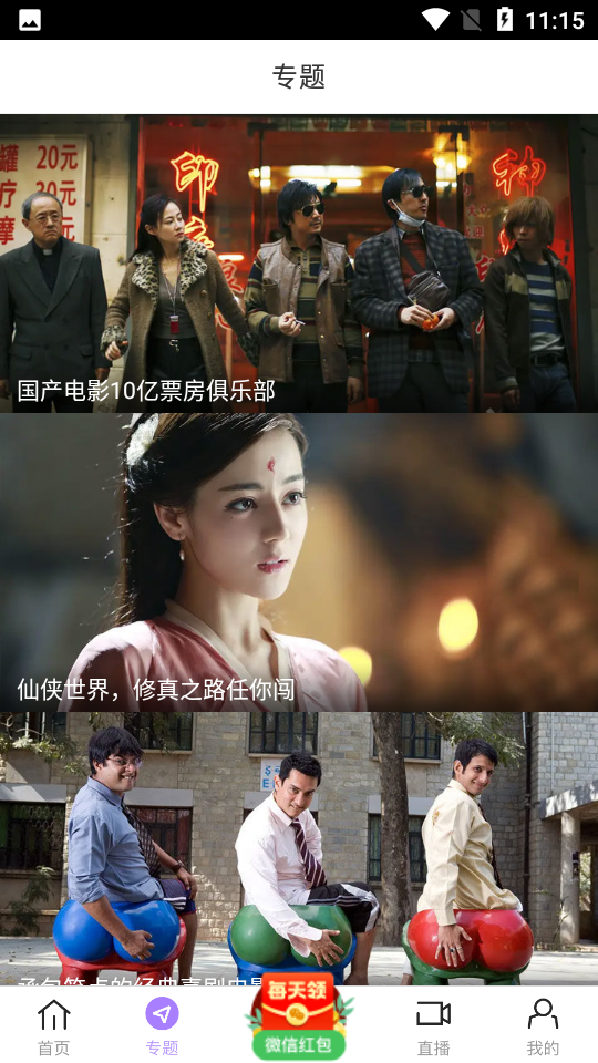 蓝星视频截图