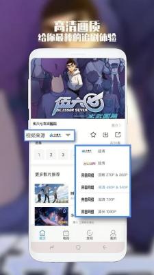 漫猫影视截图