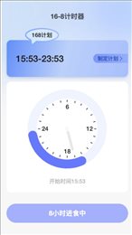 强力充电截图