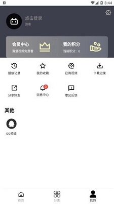 mutefun动漫截图