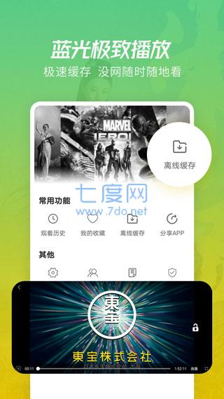 月亮短剧截图