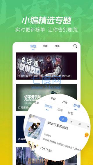 月亮短剧截图