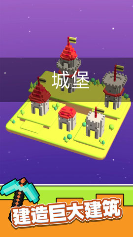 矿工模拟器中文版手机下载安装截图