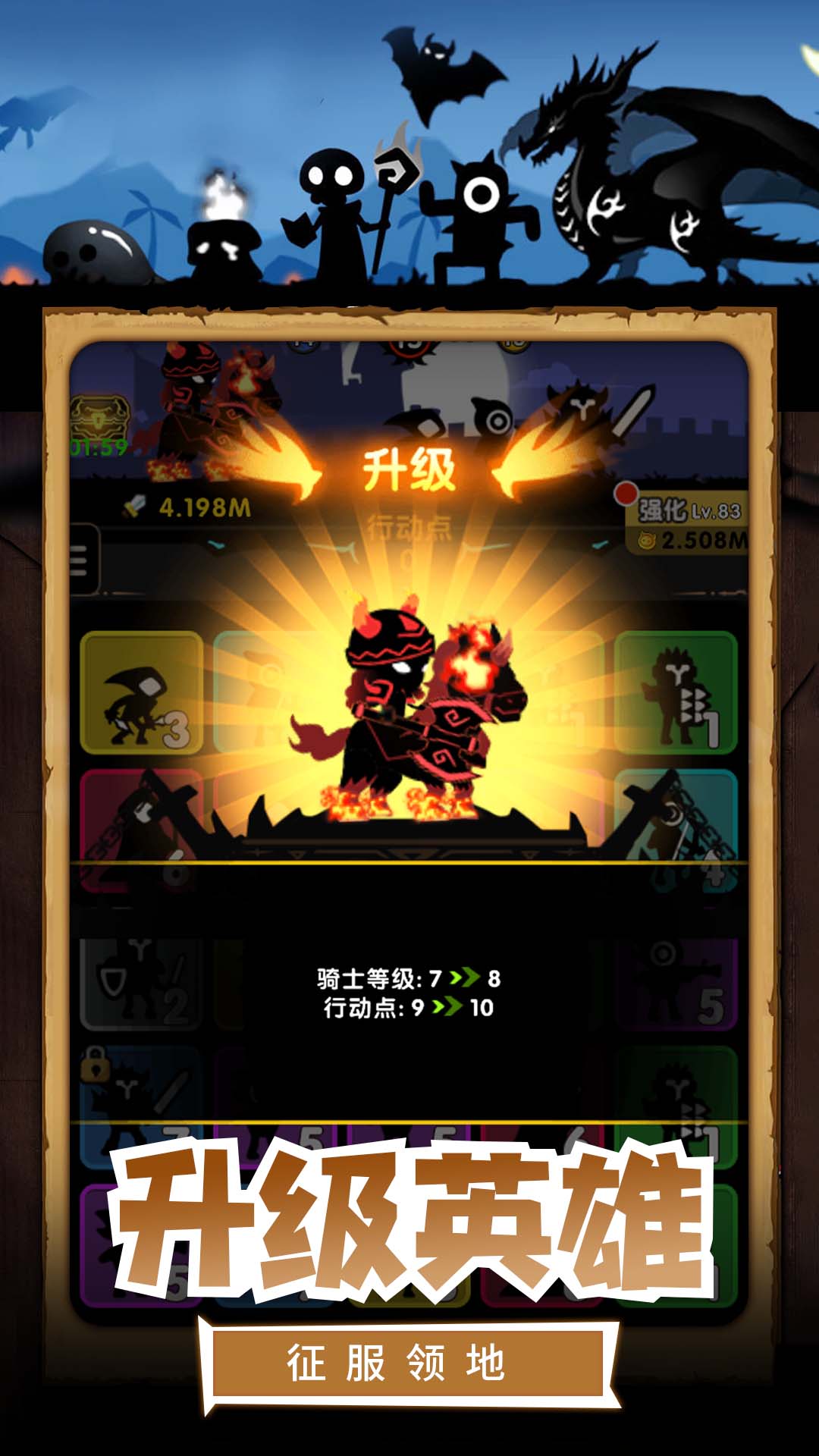 我的割草世界最新版下载安装截图
