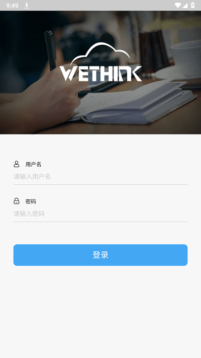 青铝培训app下载