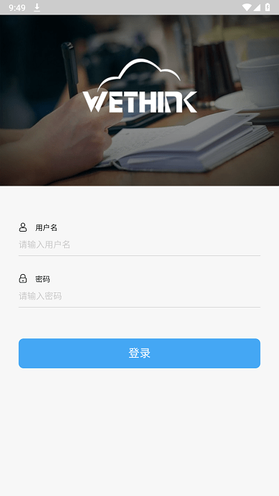 青铝培训app下载截图