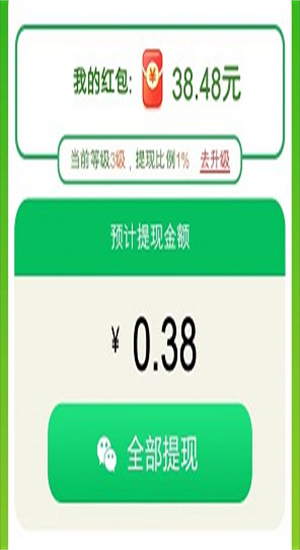 糖球消消乐正版下载截图