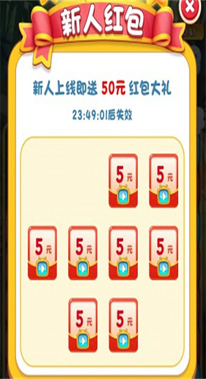 糖球消消乐正版下载截图