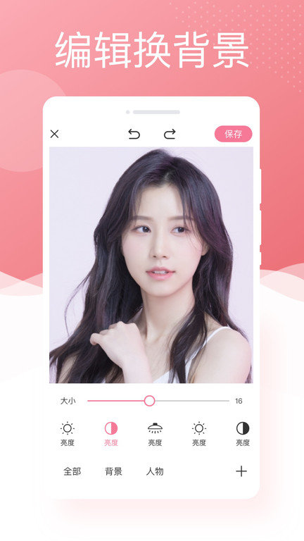 唯美相机大师截图
