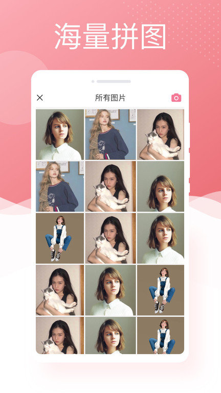 唯美相机大师截图