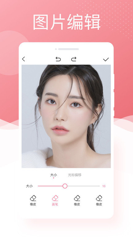 唯美相机大师截图