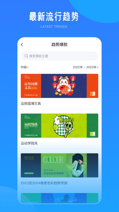 爱原物app下载截图