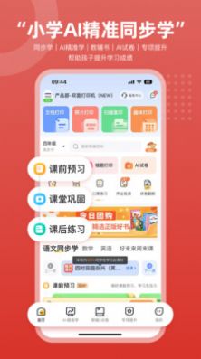 京东智印app下载安装最新版截图