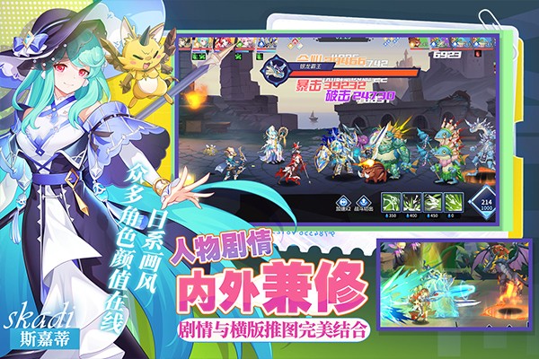 星之觉醒