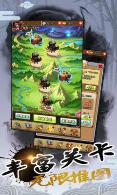 江湖侠客行2最新版