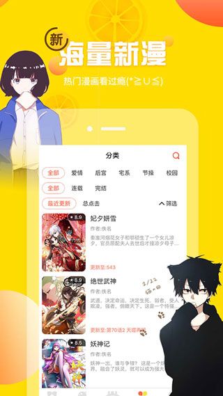 土炮韩漫漫画截图