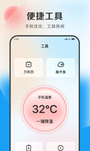 德讯文件管家截图