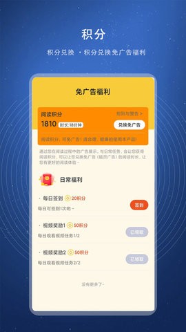 书熊阅读截图