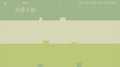 律动方块截图