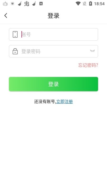 新区志愿app下载