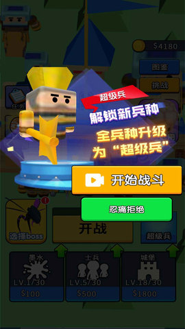 极限飙车吃鸡截图